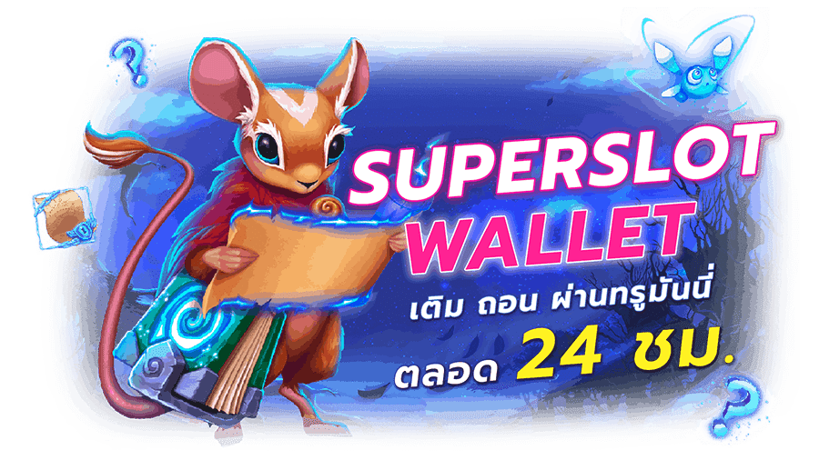 สล็อต ฝาก ถอน true wallet เว็บตรง 888pg